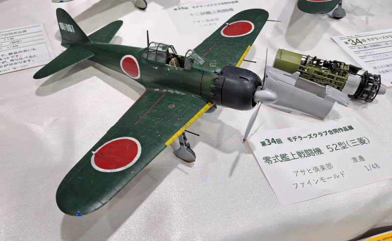 Zero Model 52 carrier fighter