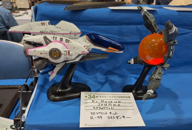 R-Type R99 Last Dancer