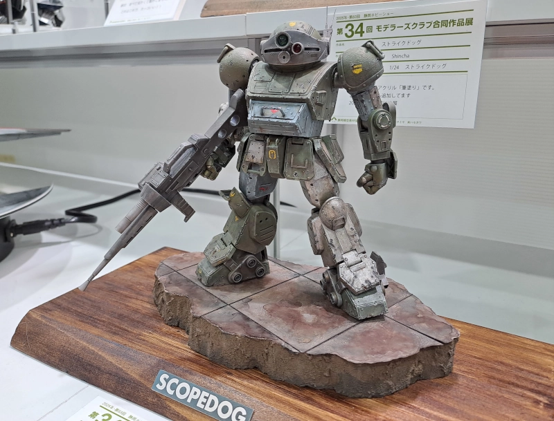 Votoms Scopedog
